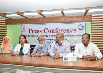 চট্টগ্রাম মা ও শিশু হাসপাতালের আন্তর্জাতিক বৈজ্ঞানিক সম্মেলন আগামী ৭ জুলাই