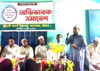 জুঁইদন্ডী আদর্শ বিদ্যালয় এর অভিভাবক সমাবেশ সম্পন্ন