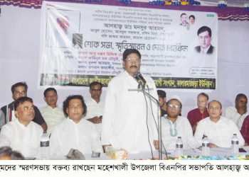 বর্তমানে ডা. মনছুর আহমদের মতো জনদরদি মানুষ পাওয়া কঠিন