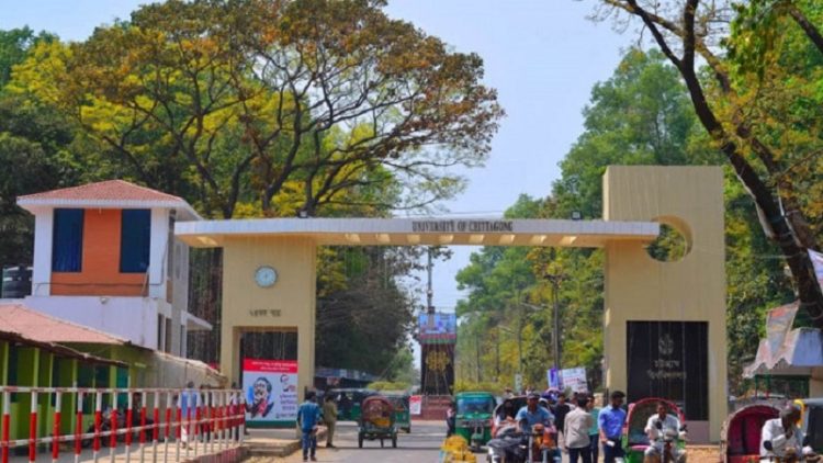 চবি এলামনাই: ছাত্রবন্ধনের বদলে রাজনৈতিক বিভাজন