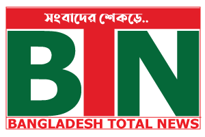 BTN