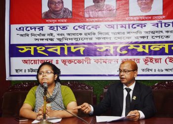 চট্টগ্রামে বড় বোনের বিরুদ্ধে ছোট বোনের সংবাদ সম্মেলন