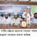 দেশের শীর্ষ  আলেমদের মুক্তি দিন