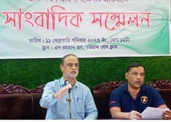 ভূমি দুস্য ও মামলাবাজদের কবল থেকে রক্ষার আবেদন ভূমির মালিকের সংবাদ সম্মেলন