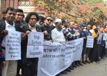 চট্টগ্রামে অধিকারের মানববন্ধন