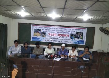 চট্টগ্রামে গণতান্ত্রিক ছাত্র জোটের সমাবেশে শিবিরের হামলা, নারী কর্মীদের লাঞ্ছনার অভিযোগ