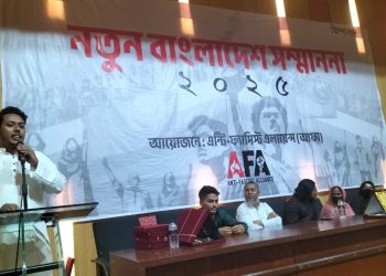 আগে সংস্কার ও বিচার, তারপর নির্বাচন :