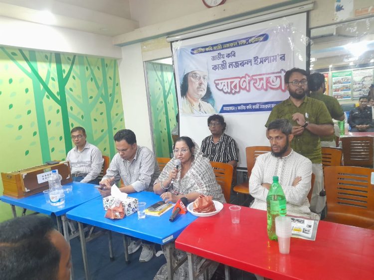 নজরুল চর্চায় নাগরিক স্বাধীনতার চেতনার উন্মেষ